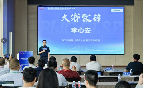 賽事報道:第8屆改善大賽華中區分賽圓滿結束3 賽事報道:第8屆改善大賽華中區分賽圓滿結束3