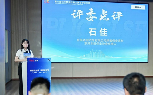 賽事報道:第8屆改善大賽華中區分賽圓滿結束14 賽事報道:第8屆改善大賽華中區分賽圓滿結束14