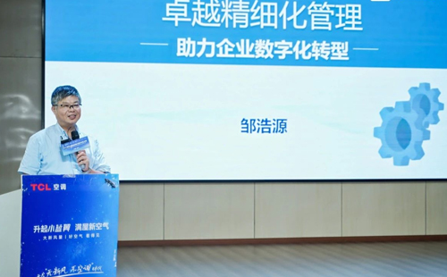 賽事報道:第8屆改善大賽華中區分賽圓滿結束16 賽事報道:第8屆改善大賽華中區分賽圓滿結束16