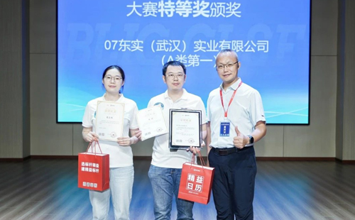 賽事報道:第8屆改善大賽華中區分賽圓滿結束19 賽事報道:第8屆改善大賽華中區分賽圓滿結束19