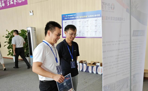 賽事報道:第8屆改善大賽華中區分賽圓滿結束24 賽事報道:第8屆改善大賽華中區分賽圓滿結束24