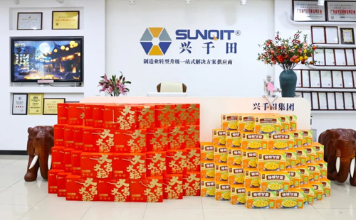 興千田祝大家中秋快樂! 興千田祝大家中秋快樂!