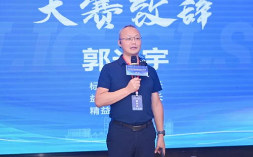 第八屆標桿精益改善大賽華東區(qū)分賽圓滿結束2 第八屆標桿精益改善大賽華東區(qū)分賽圓滿結束2