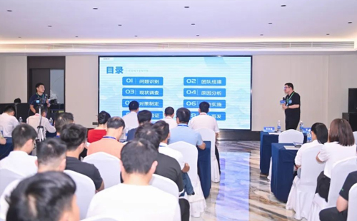 第八屆標桿精益改善大賽華東區(qū)分賽圓滿結束6 第八屆標桿精益改善大賽華東區(qū)分賽圓滿結束6