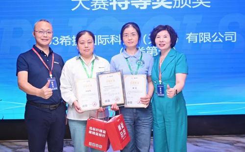 第八屆標桿精益改善大賽華東區(qū)分賽圓滿結束14 第八屆標桿精益改善大賽華東區(qū)分賽圓滿結束14