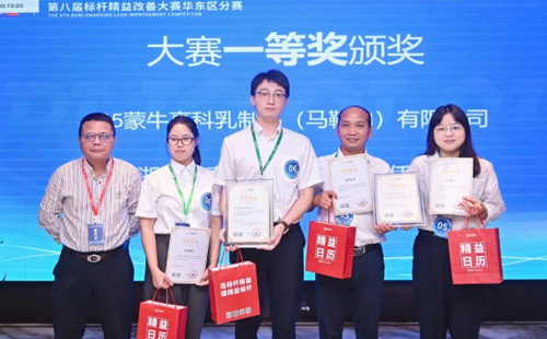 第八屆標桿精益改善大賽華東區(qū)分賽圓滿結束15 第八屆標桿精益改善大賽華東區(qū)分賽圓滿結束15