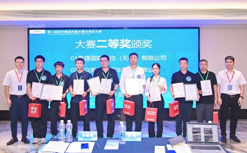 第八屆標桿精益改善大賽華東區(qū)分賽圓滿結束17 第八屆標桿精益改善大賽華東區(qū)分賽圓滿結束17