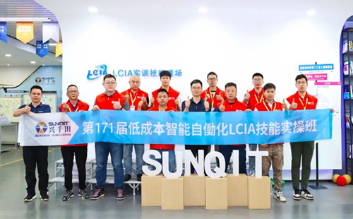 第171屆低成本自働化課程順利圓滿落幕 第171屆低成本自働化課程順利圓滿落幕