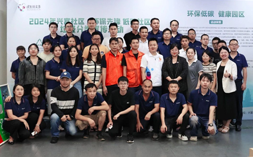 2024 年興富社區"環保先鋒 低碳社區"垃圾分類宣傳活動 2024 年興富社區"環保先鋒 低碳社區"垃圾分類宣傳活動