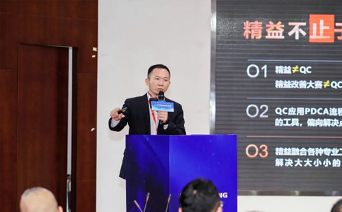 第8屆標桿精益改善大賽江蘇分賽圓滿結束5 第8屆標桿精益改善大賽江蘇分賽圓滿結束5