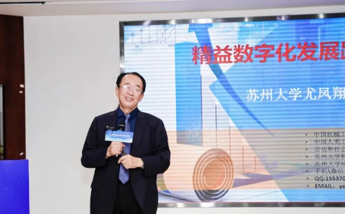 第8屆標桿精益改善大賽江蘇分賽圓滿結束22 第8屆標桿精益改善大賽江蘇分賽圓滿結束22