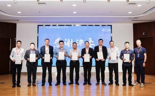 第8屆標桿精益改善大賽江蘇分賽圓滿結束23 第8屆標桿精益改善大賽江蘇分賽圓滿結束23