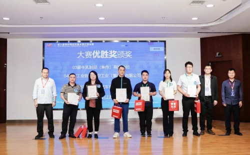 第8屆標桿精益改善大賽江蘇分賽圓滿結束27 第8屆標桿精益改善大賽江蘇分賽圓滿結束27