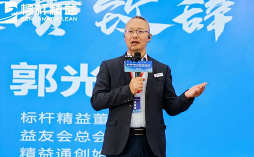 第8屆標(biāo)桿精益改善大賽東北區(qū)分賽2 第8屆標(biāo)桿精益改善大賽東北區(qū)分賽2