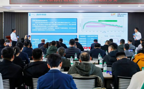 第8屆標(biāo)桿精益改善大賽東北區(qū)分賽 第8屆標(biāo)桿精益改善大賽東北區(qū)分賽