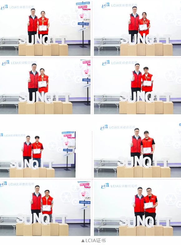 第172屆LCIA<a href='/zhinengyingyuan.htm' class='keys' title='點擊查看關于低成本自動化的相關信息' target='_blank'>低成本自動化</a>課程結束啦11 第172屆LCIA低成本自動化課程結束啦11