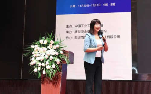 賀2024年第八屆(華南區)工業工程改善大會成功舉辦 賀2024年第八屆(華南區)工業工程改善大會成功舉辦