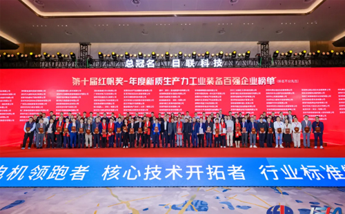 興千田榮獲第十屆紅帆獎1 興千田榮獲第十屆紅帆獎1