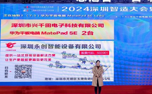 興千田榮獲第十屆紅帆獎3 興千田榮獲第十屆紅帆獎3