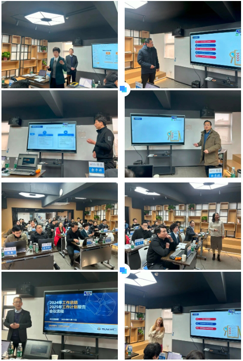 興千田集團2024年終總結暨頒獎典禮4 興千田集團2024年終總結暨頒獎典禮4