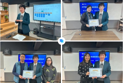 興千田集團2024年終總結暨頒獎典禮5 興千田集團2024年終總結暨頒獎典禮5