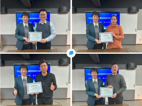 興千田集團2024年終總結暨頒獎典禮6 興千田集團2024年終總結暨頒獎典禮6