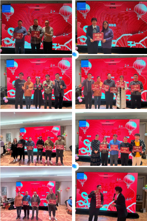 興千田集團2024年終總結暨頒獎典禮14 興千田集團2024年終總結暨頒獎典禮14