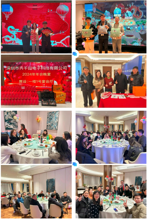 興千田集團2024年終總結暨頒獎典禮15 興千田集團2024年終總結暨頒獎典禮15