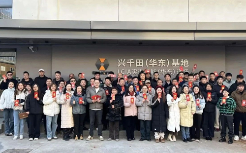 整裝待發(fā),共赴2025新征程2 整裝待發(fā),共赴2025新征程2