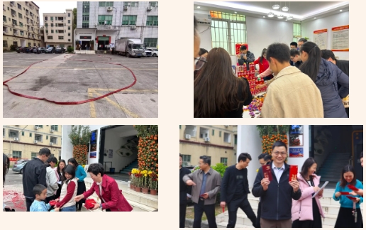 整裝待發(fā),共赴2025新征程5 整裝待發(fā),共赴2025新征程5