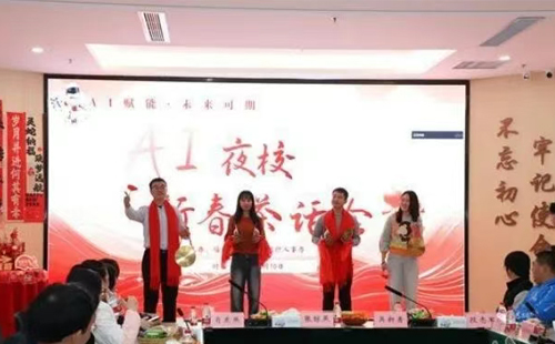 興千田公司成為福城街道A I夜校推廣先鋒3 興千田公司成為福城街道A I夜校推廣先鋒3