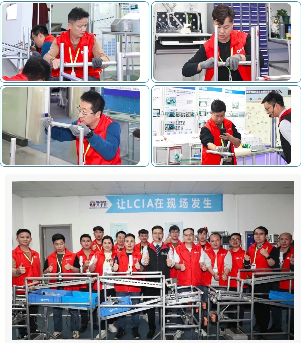 第176屆低成本LCIA培訓(xùn)順利圓滿落幕7 第176屆低成本LCIA培訓(xùn)順利圓滿落幕7