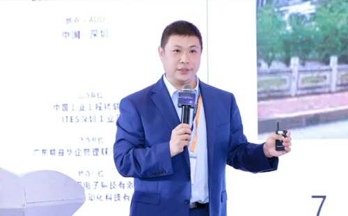 業工程精益數智化改善大會成功舉辦4 業工程精益數智化改善大會成功舉辦4