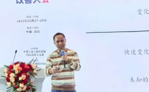 業工程精益數智化改善大會成功舉辦8 業工程精益數智化改善大會成功舉辦8