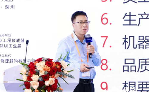 業工程精益數智化改善大會成功舉辦9 業工程精益數智化改善大會成功舉辦9