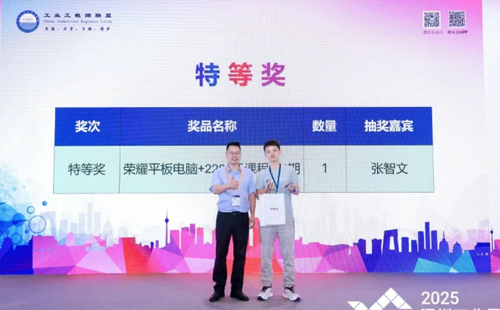 業工程精益數智化改善大會成功舉辦13 業工程精益數智化改善大會成功舉辦13