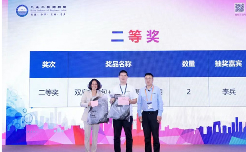 業工程精益數智化改善大會成功舉辦15 業工程精益數智化改善大會成功舉辦15