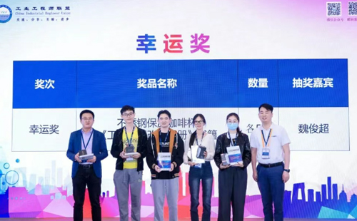 業工程精益數智化改善大會成功舉辦17 業工程精益數智化改善大會成功舉辦17