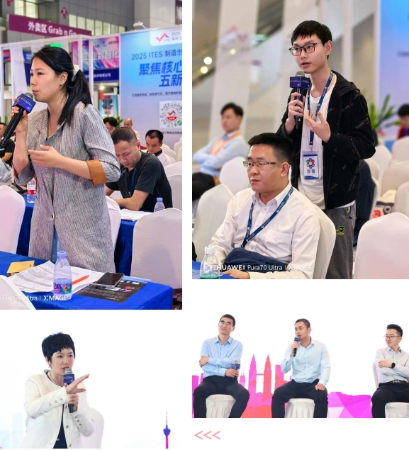 業工程精益數智化改善大會成功舉辦26 業工程精益數智化改善大會成功舉辦26