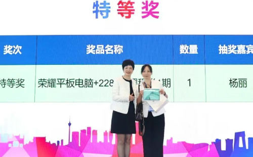 業工程精益數智化改善大會成功舉辦27 業工程精益數智化改善大會成功舉辦27