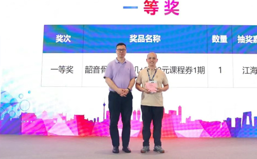 業工程精益數智化改善大會成功舉辦28 業工程精益數智化改善大會成功舉辦28