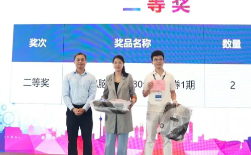 業工程精益數智化改善大會成功舉辦29 業工程精益數智化改善大會成功舉辦29