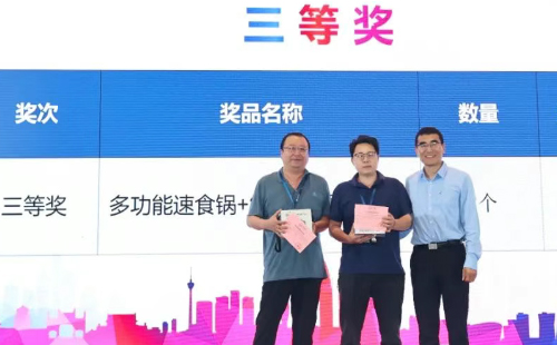 業工程精益數智化改善大會成功舉辦30 業工程精益數智化改善大會成功舉辦30