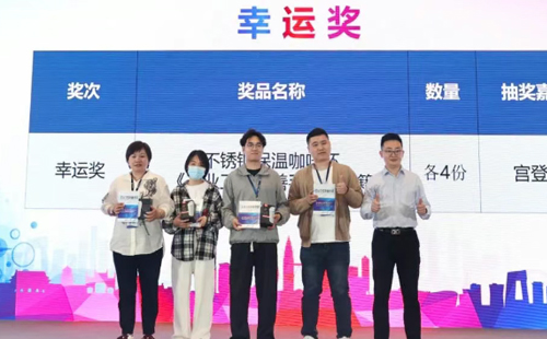 業工程精益數智化改善大會成功舉辦31 業工程精益數智化改善大會成功舉辦31