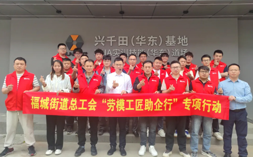 181屆LCIA簡便自動化培訓圓滿落幕2 181屆LCIA簡便自動化培訓圓滿落幕2