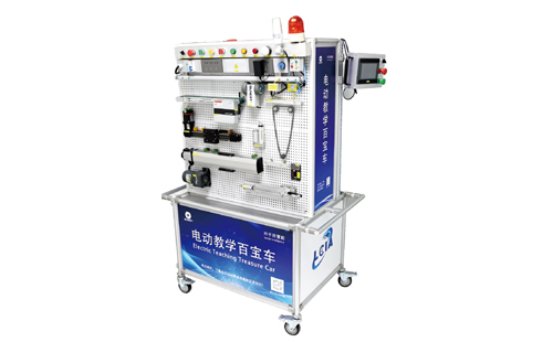 電動教學百寶車 電動教學百寶車