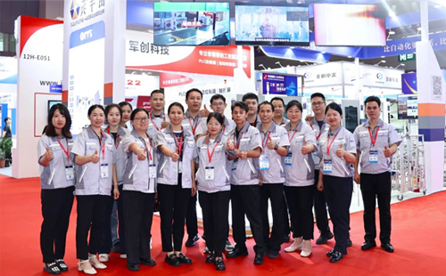 興千田亮相2025華南工博會1 興千田亮相2025華南工博會1