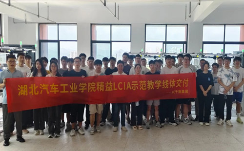 興千田培訓(xùn)道具走進(jìn)湖北汽車(chē)工業(yè)學(xué)院1 興千田培訓(xùn)道具走進(jìn)湖北汽車(chē)工業(yè)學(xué)院1