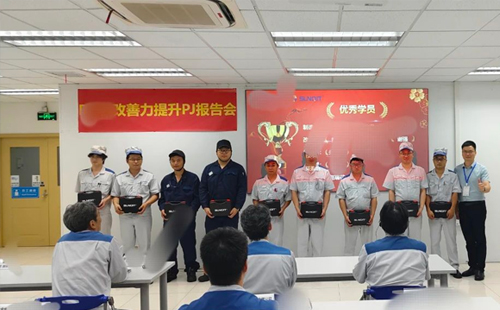 企業LCIA低成本智能自働化訓練營 企業LCIA低成本智能自働化訓練營