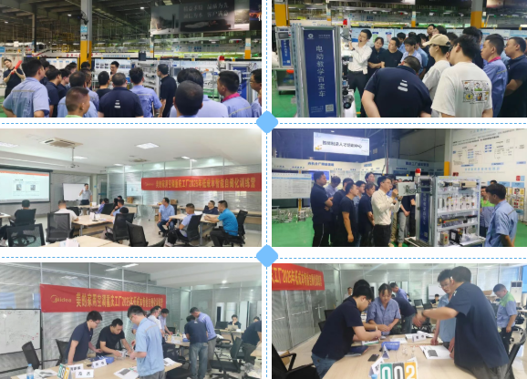 重慶美的LCIA低成本智能自働化訓練營4 重慶美的LCIA低成本智能自働化訓練營4